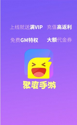 聚爽bt手游-图1