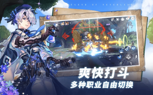 梦幻岛的传说官网版-图3