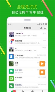 僵尸粉清理-图1