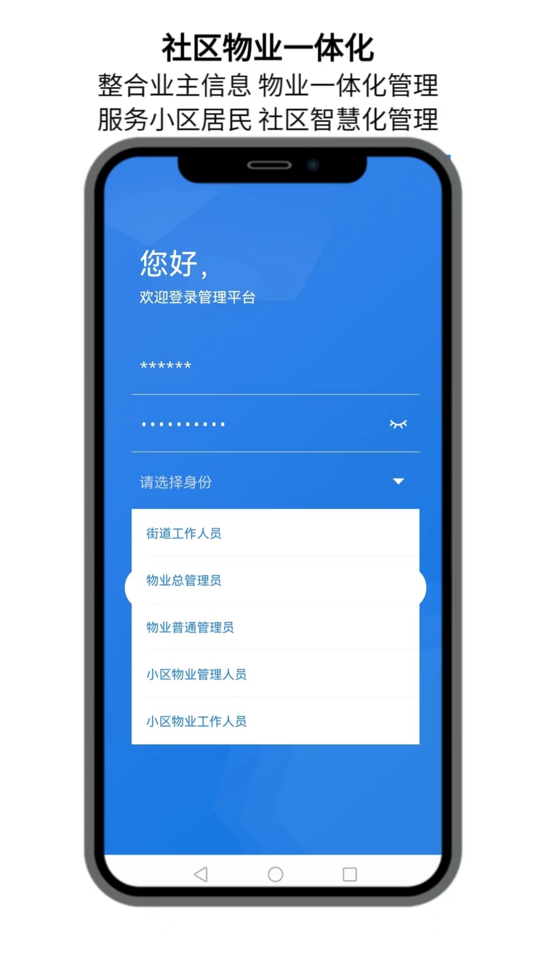 点名社区-图2