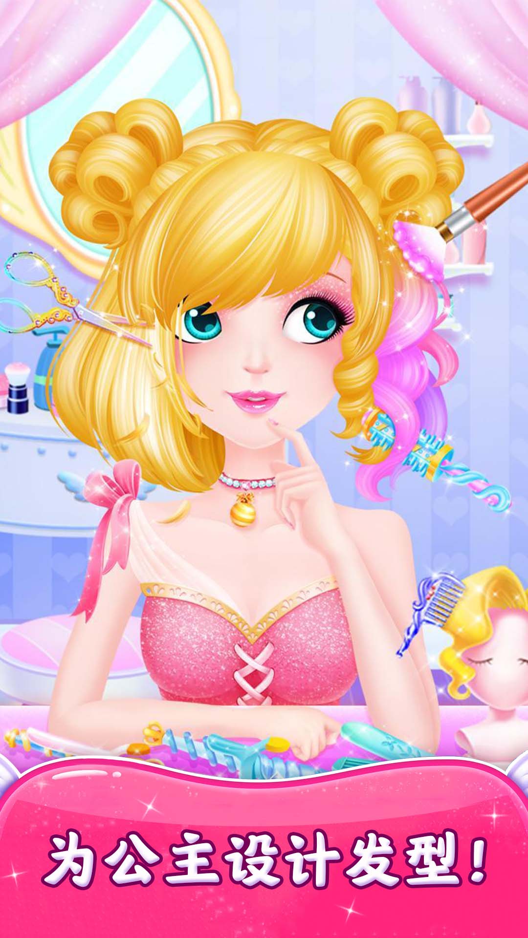 私房美少女-图2