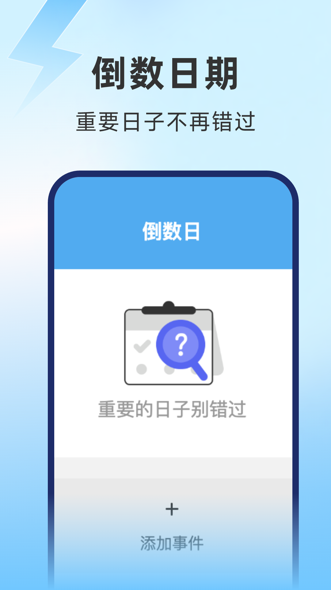 启晖极速流量监控.png