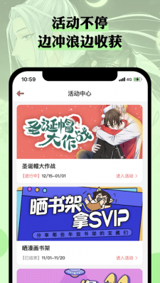 么嗷漫画.png