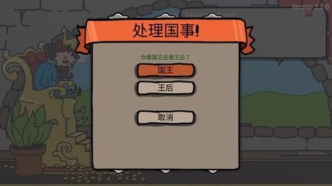 城市建造大作战-图1