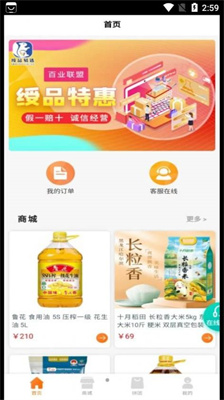 绶品易选-图1