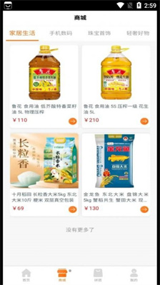 绶品易选-图2