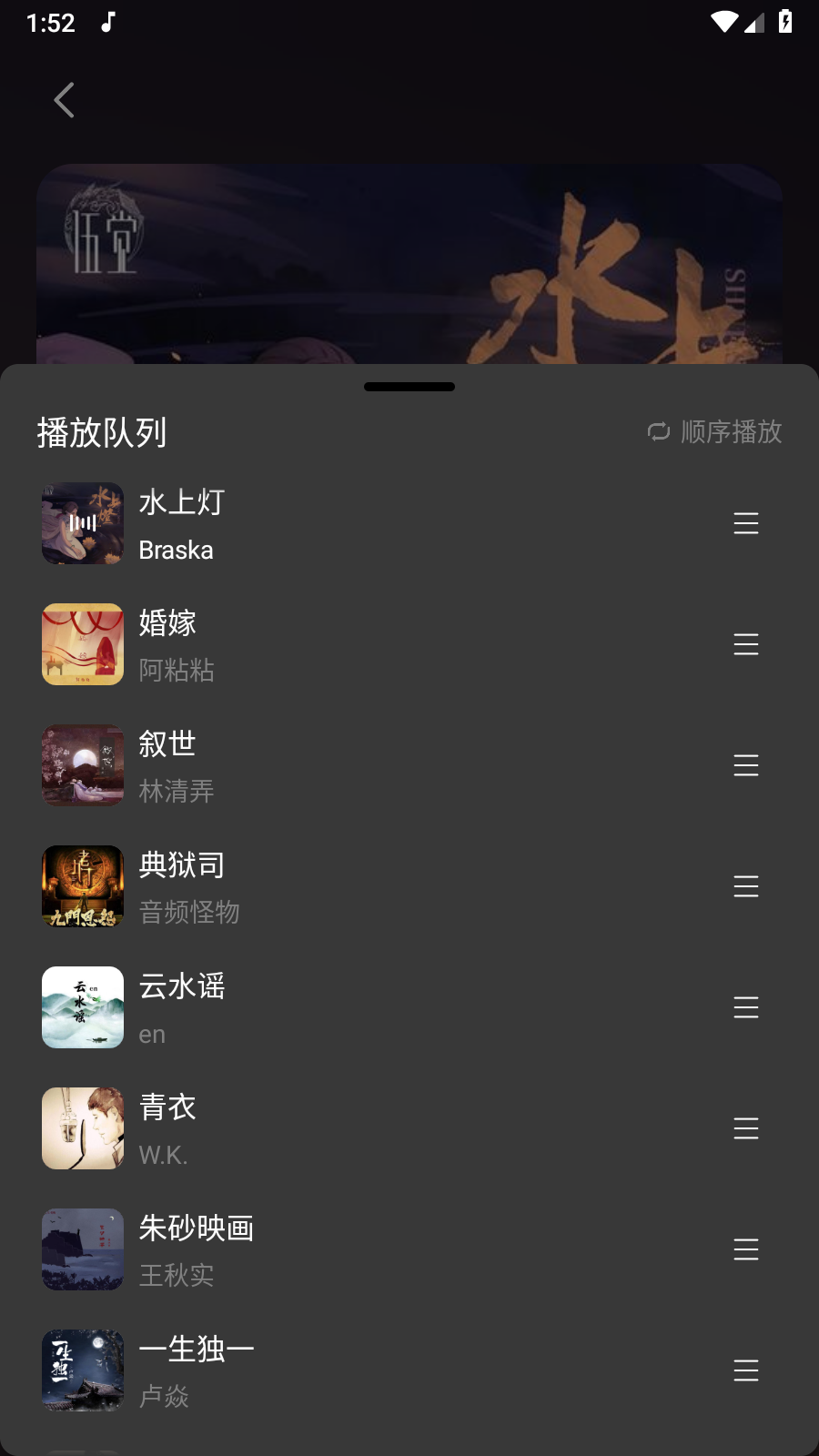 柠乐音乐.png