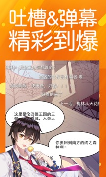 菠萝包漫画-图1