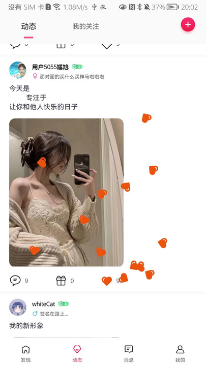 由心交友.jpg