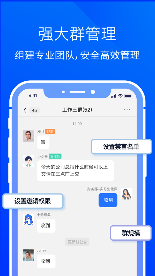 闪圈交友.png