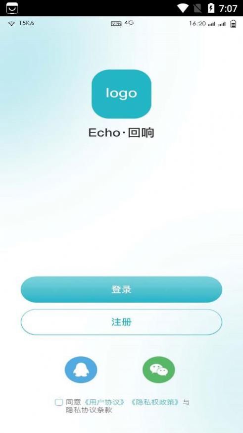 Echo回响-图3