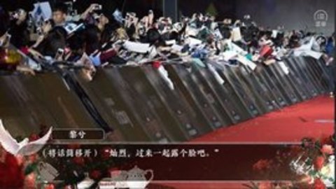 亲爱的女王陛下橙光完结版-图3