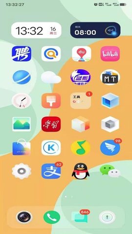 iqoo工具箱-图2