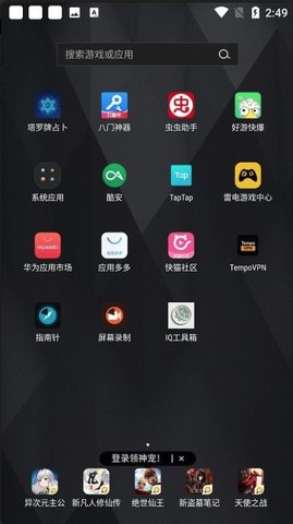 iqoo工具箱-图1