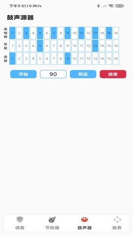 吉他调音器节拍器-图1