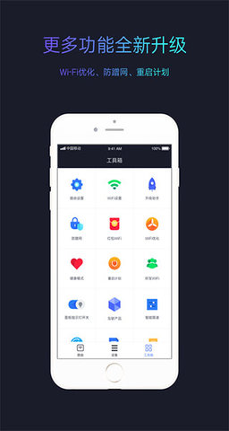 小米WiFi-图4