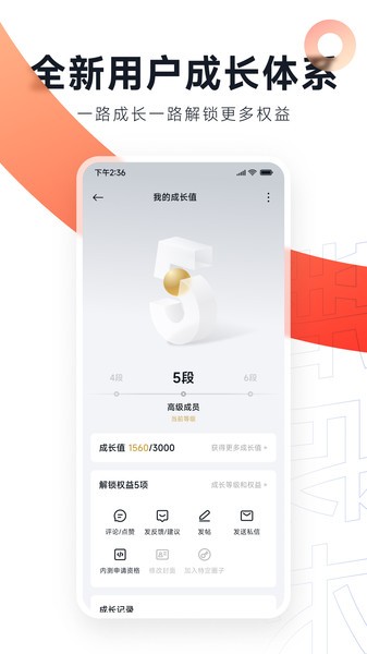 小米社区-图3