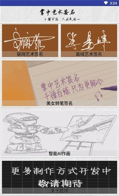 多多艺术签名.jpg
