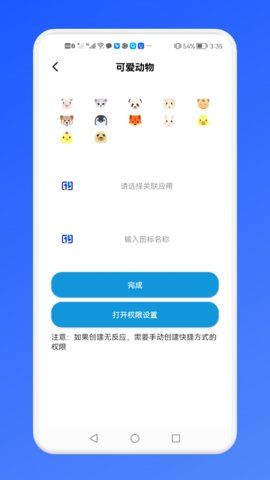 密码账号管理站.jpg
