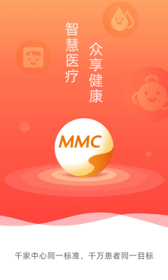 MMC管家-图1