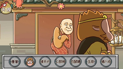 完美换装达人
