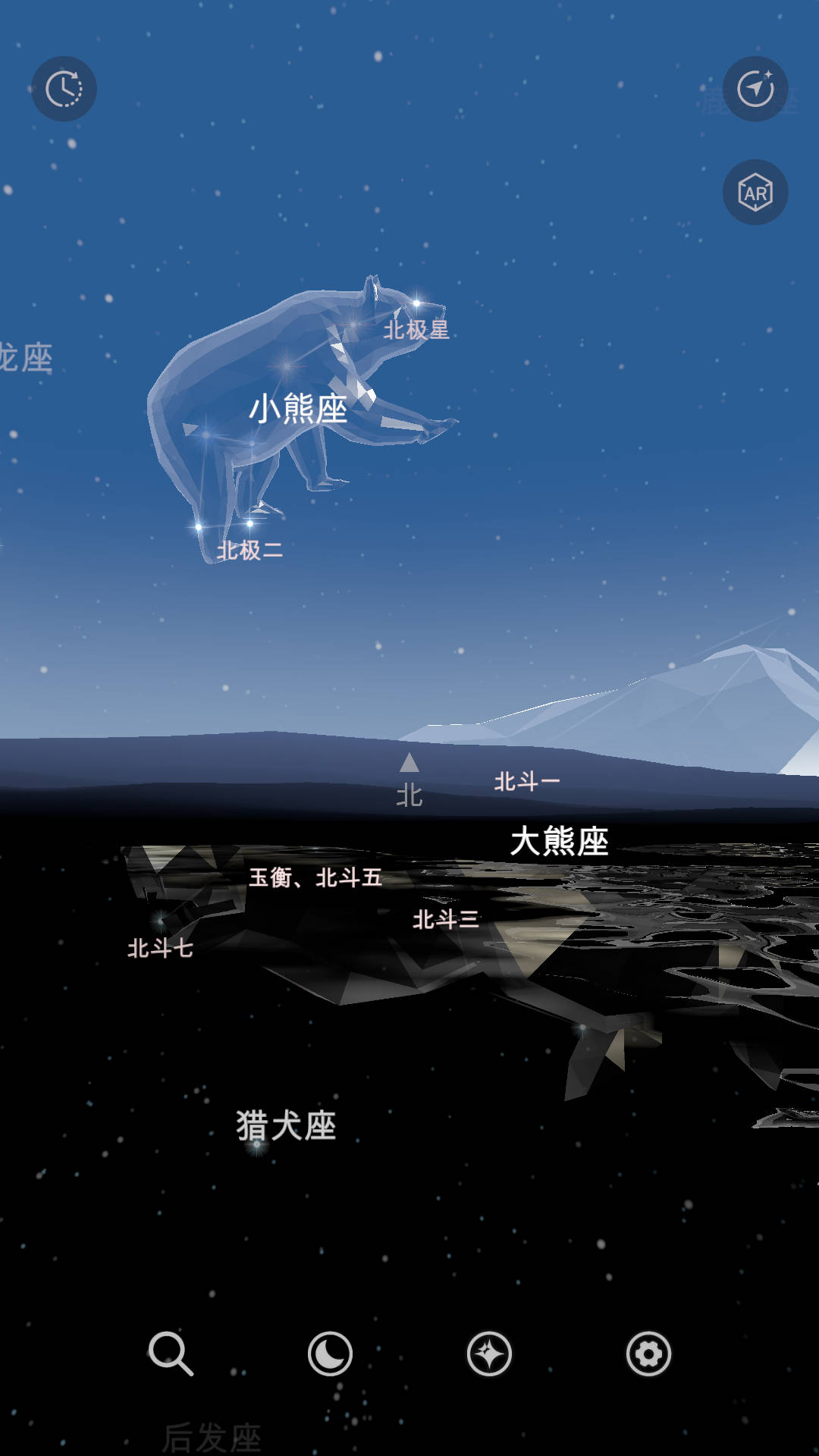 星礼天文知识.jpg