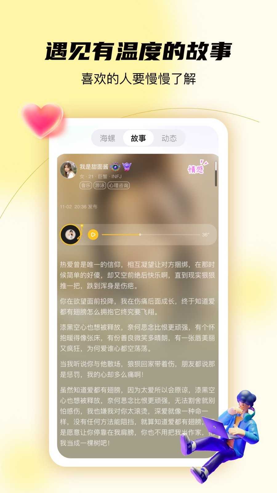 结拍-图1