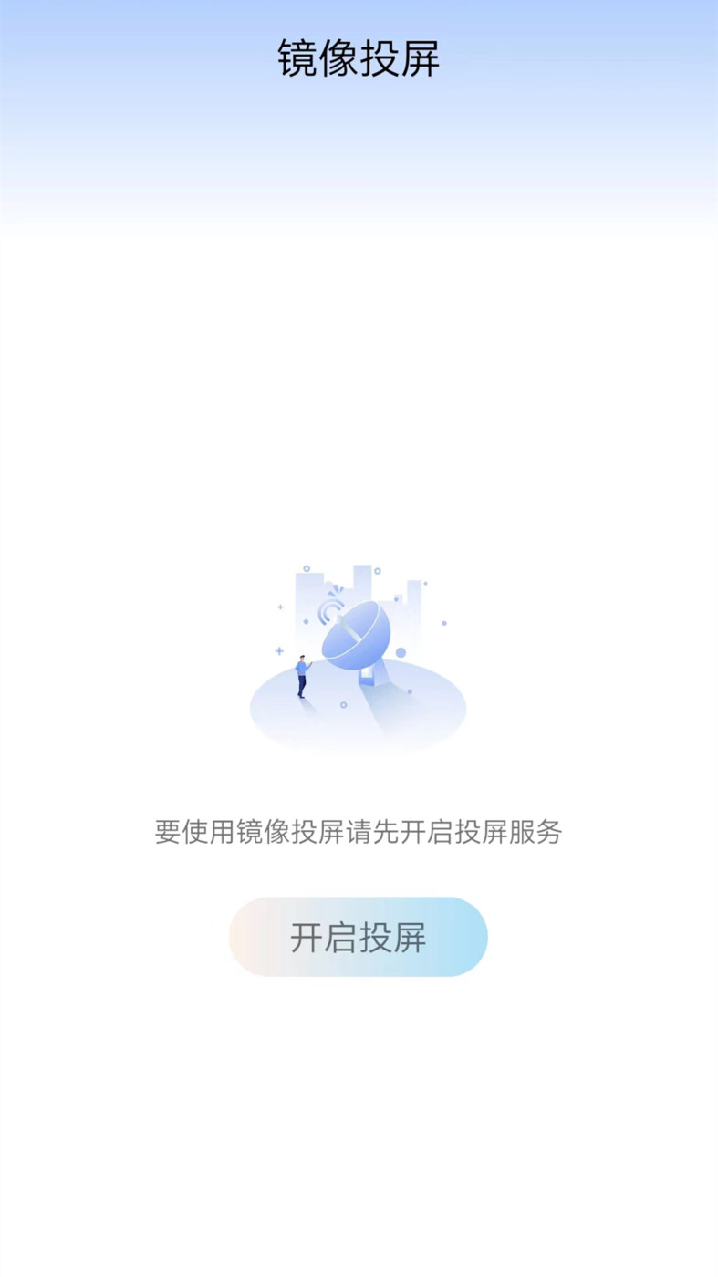 万能WIFI连.jpg