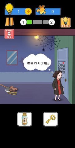 恐怖惊魂逃生-图3