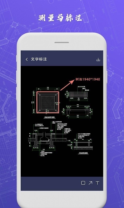 CAD手机制图-图1
