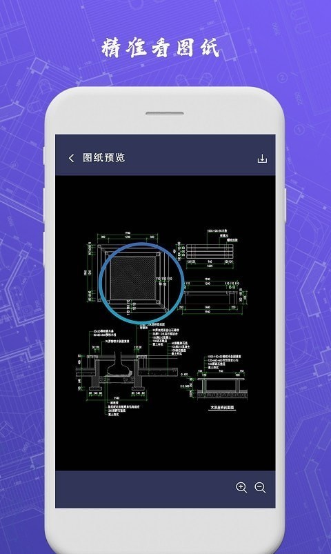 CAD手机制图-图2