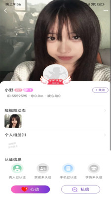 牵友交友.jpg