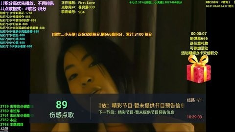 小蚂蚁TV-图3