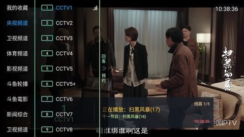 小蚂蚁TV-图1