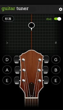 调音器guitar-图2