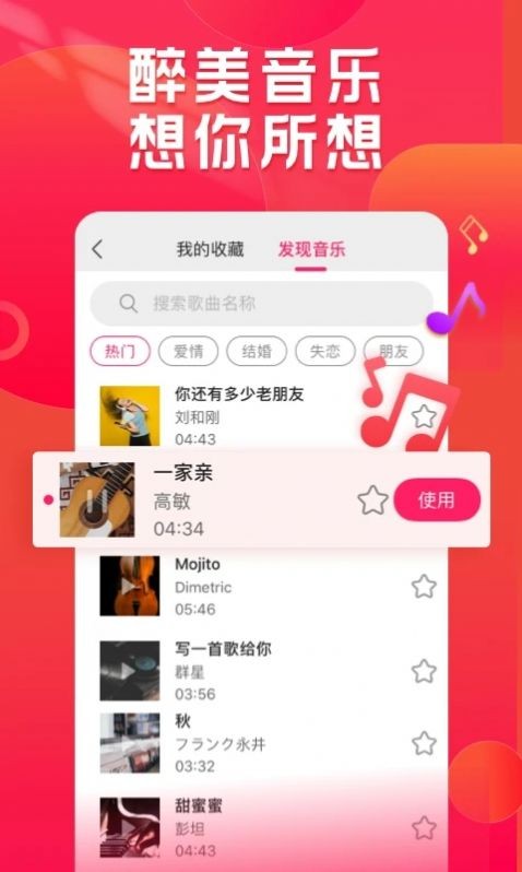 小年糕-图2