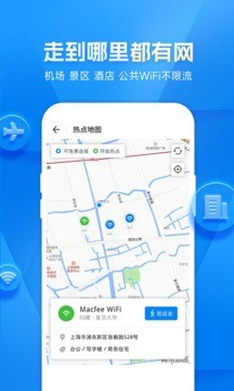 万能WIFI一键连接-图2