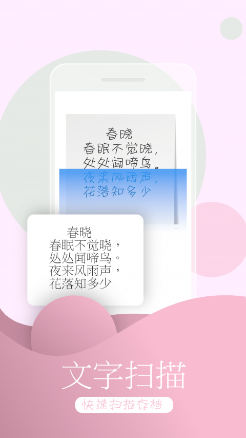 万能拍照识物-图2