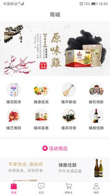 小臻优品-图1