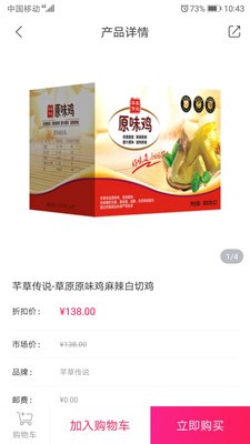 小臻优品-图2