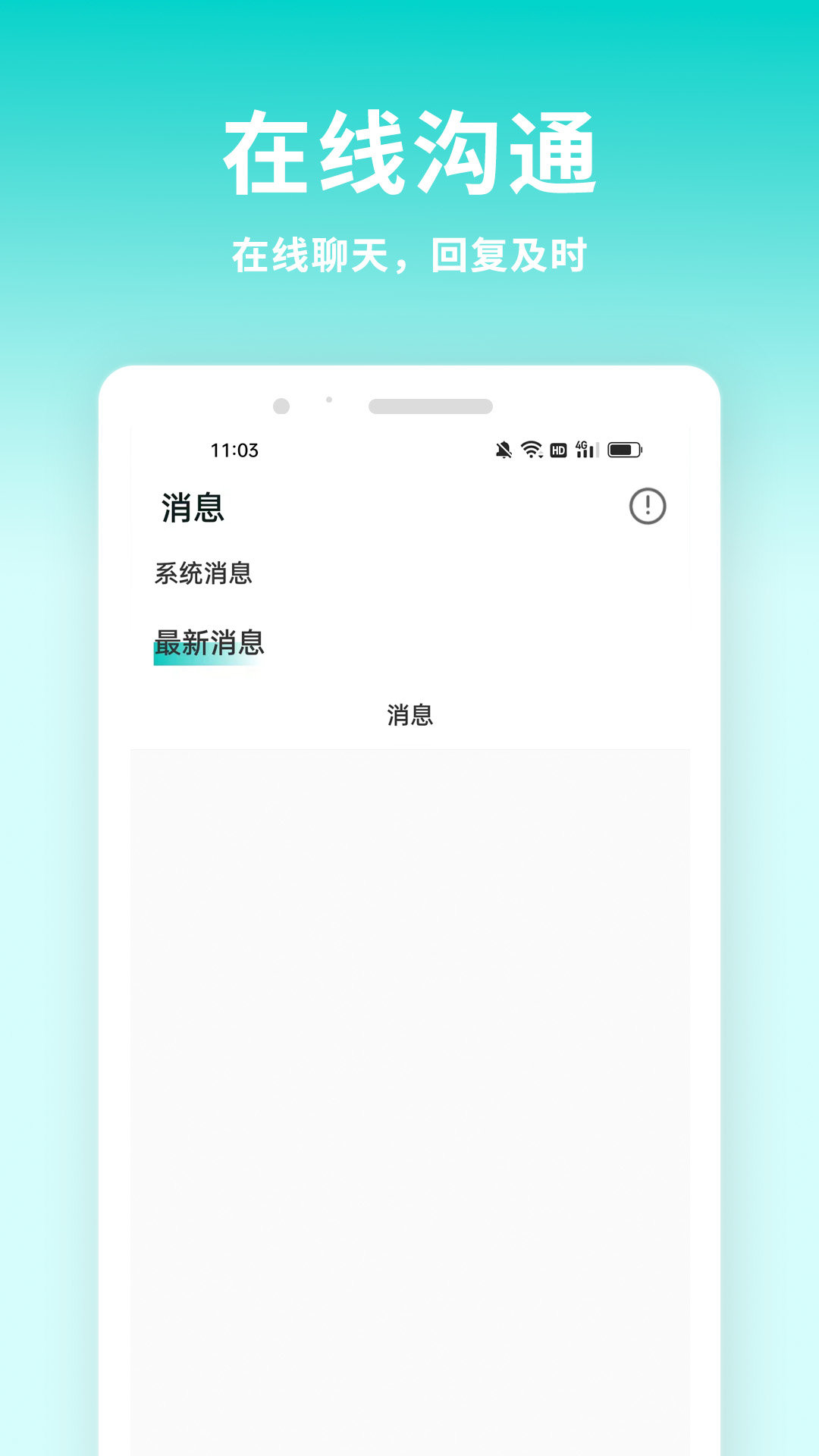 牛人招聘-图1