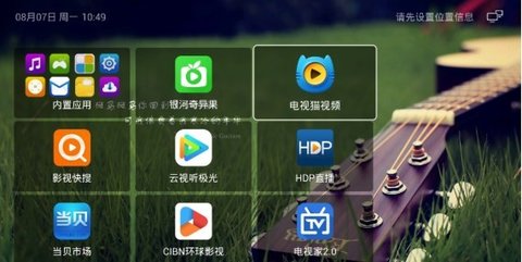 水滴轻桌面app下载-水滴轻桌面官方版-图2