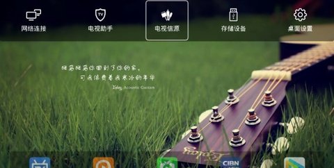 水滴轻桌面app下载-水滴轻桌面官方版-图3