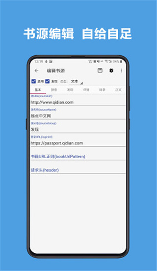 阅读3.0-图3