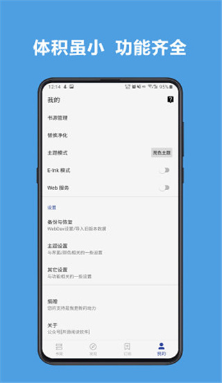 阅读3.0-图1