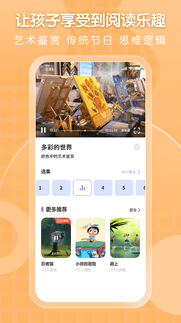 全能画图板pro-图1