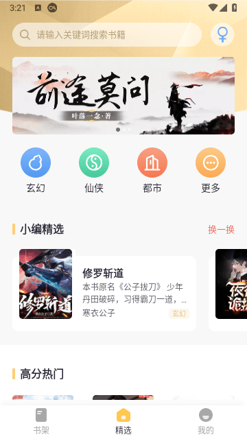 几何小说-图2