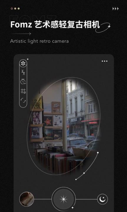 fomz复古相机-图2