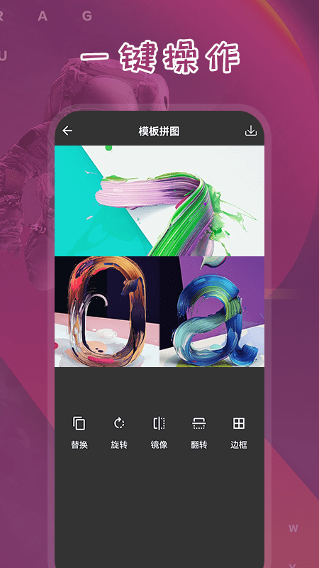 电子海报-图1