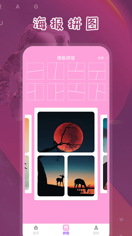 电子海报-图3